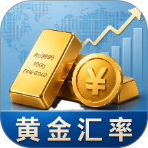 汇率金价实时行情盯盘软件 v5.2.5.5