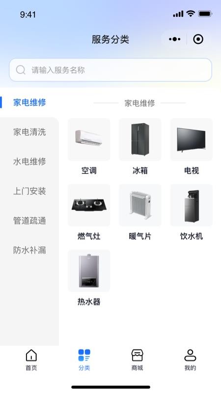 维小达手机免费版v1.2.3(3)