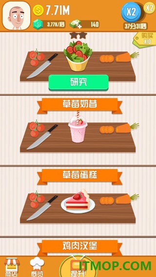 怠速厨师游戏