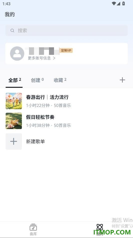 猴子音悦免费版