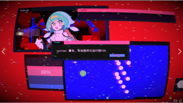 余烬列车手游v0.23(4)