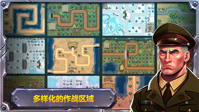 战斗策略塔防游戏(Battle Strategy)v1.18.0.1 5