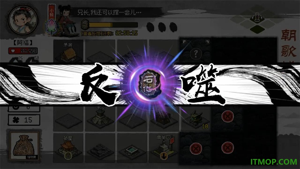 救救阿瑶手游