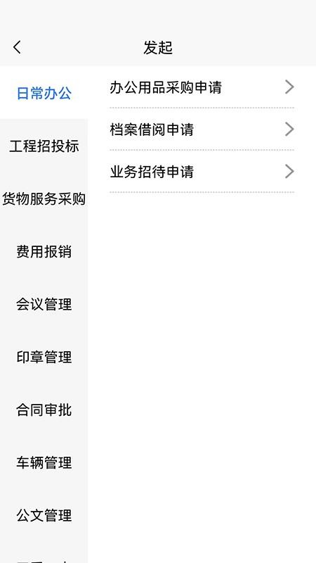数智产投官方版v1.1.64(1)