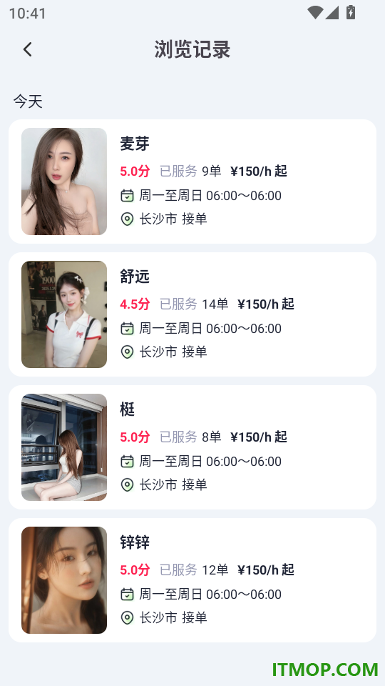 可伴最新版