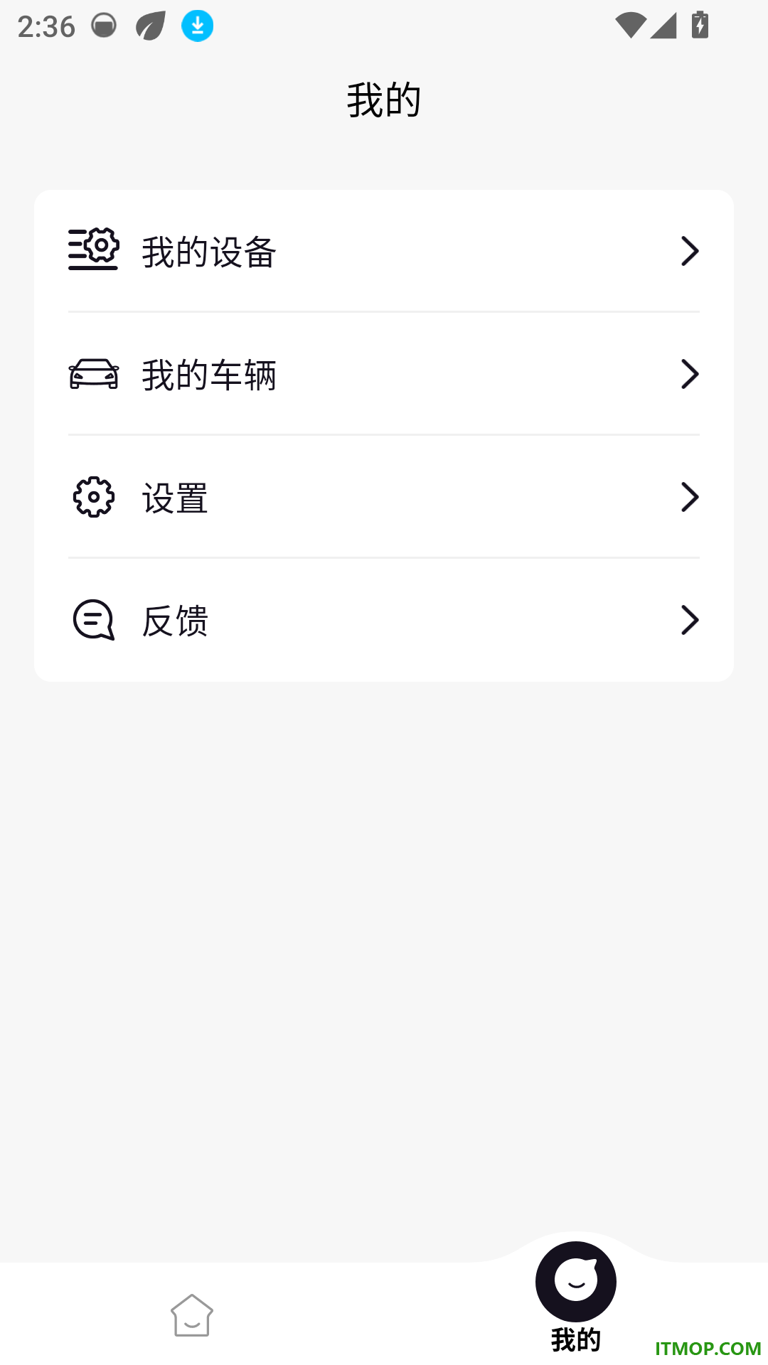 随车宝官网版