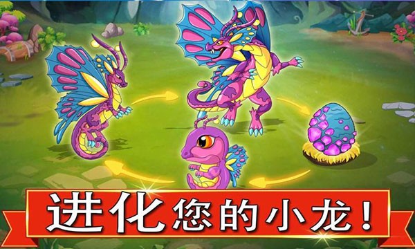 龙族之战游戏v13.31 1