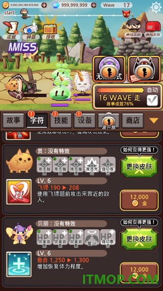 突然成为刺客游戏
