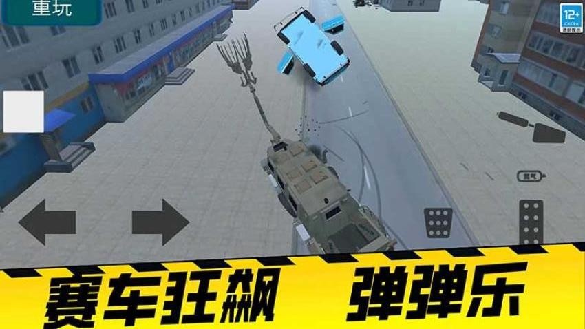 极限赛车手3D手游v4.260717.170 3