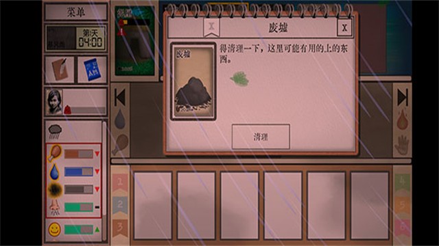 卡牌生存热带岛屿游戏v1.05ac 4