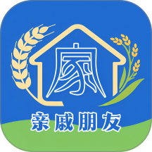 亲戚朋友家官网版 v1.6.4