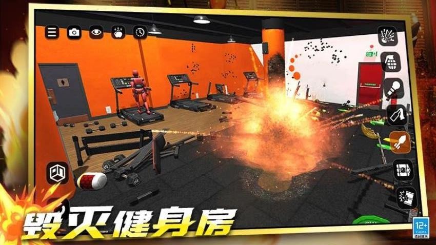 超级治疗大师游戏v1.0.2 4