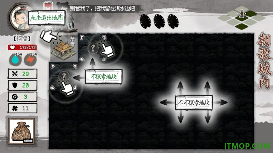 救救阿瑶手游