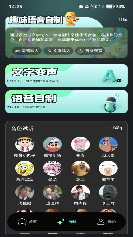手游万能辅助器最新版v1.0.0 1