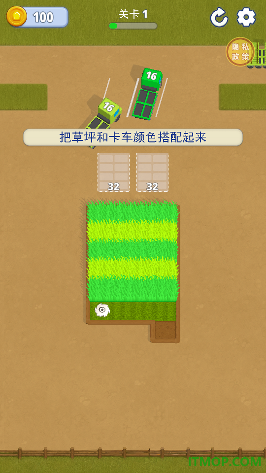 别把卡车塞满游戏