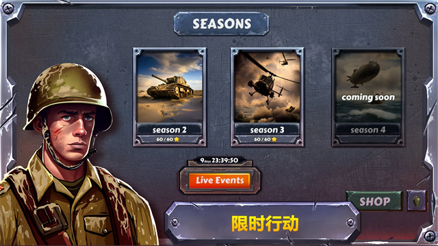 战斗策略塔防游戏(Battle Strategy)v1.18.0.1 1
