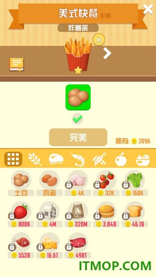 怠速厨师游戏