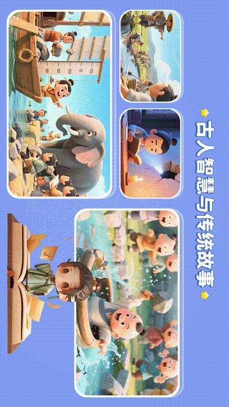 文史星球最新版v1.2.3 5
