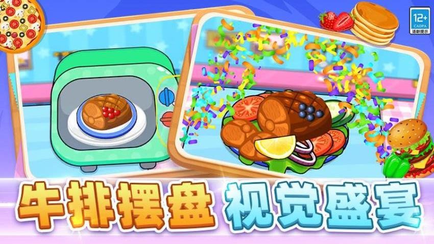小小生活屋手游v4.260717.173 3