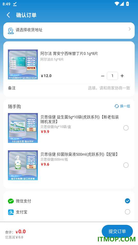 兽医首选免费版APP