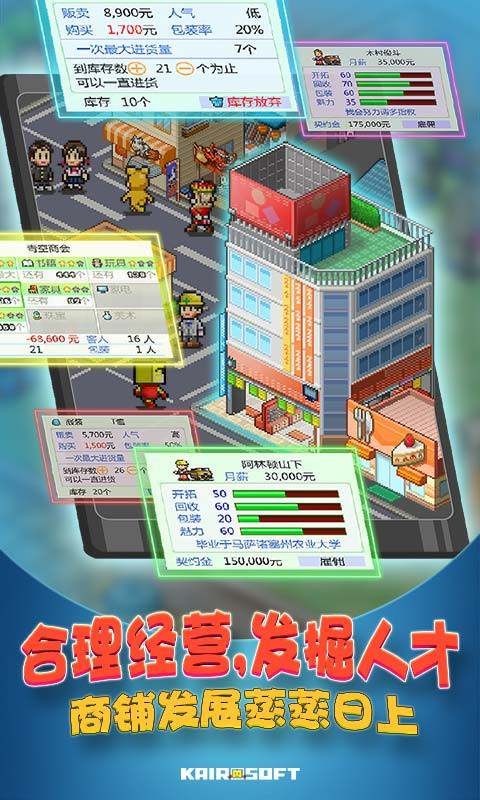 青空挖掘公司游戏v1.0.6 1