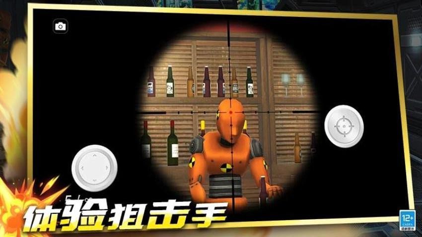 超级治疗大师游戏v1.0.2 3