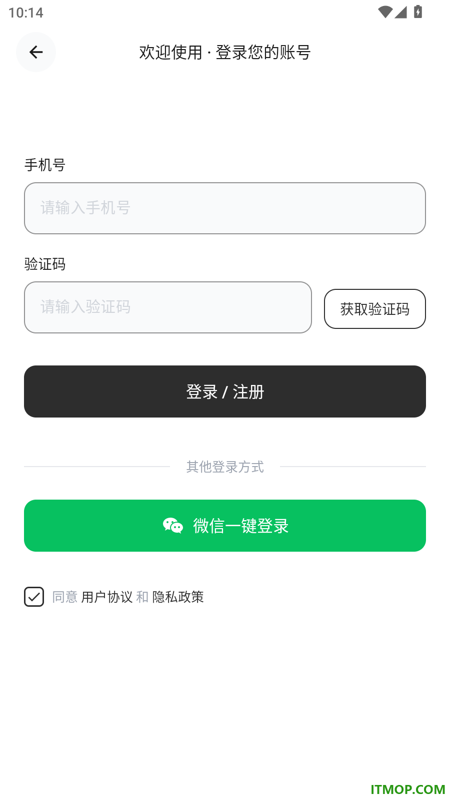 免费提词器MH手机版