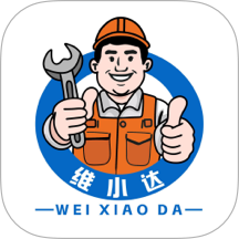 维小达手机免费版