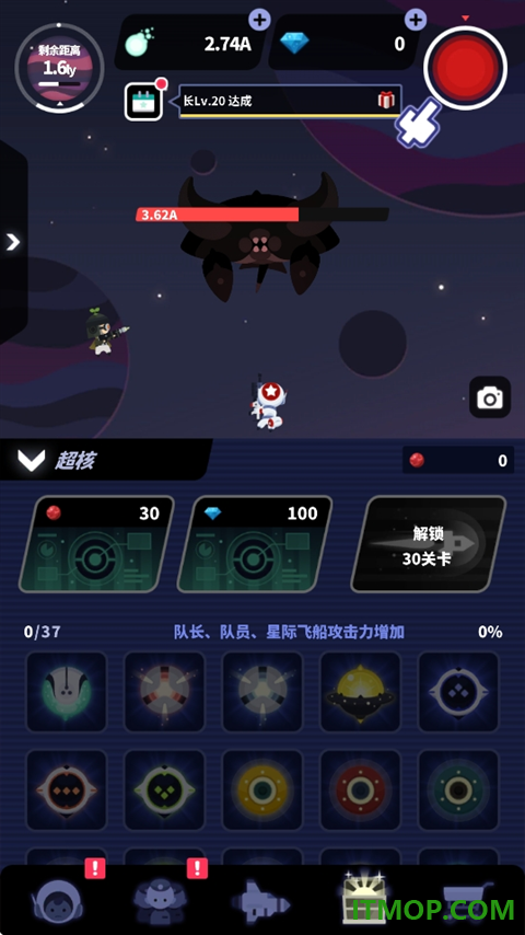 星际队长游戏