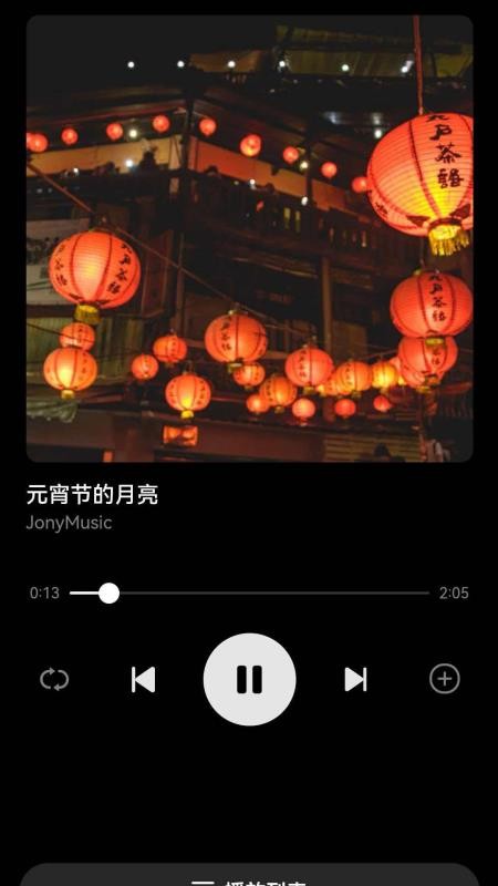 猴子音悦免费版v1.0.3 3