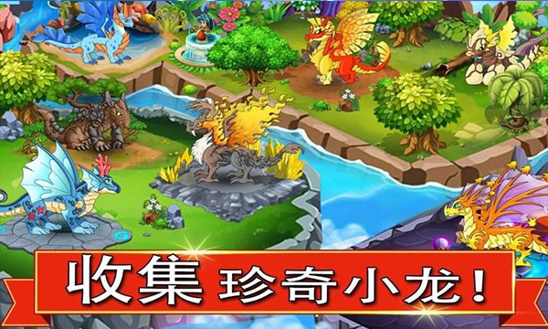 龙族之战游戏v13.31 3