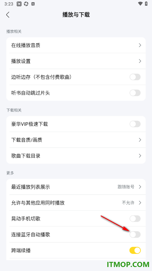 酷我音乐手机版设置关闭连接蓝牙自动播歌的方法