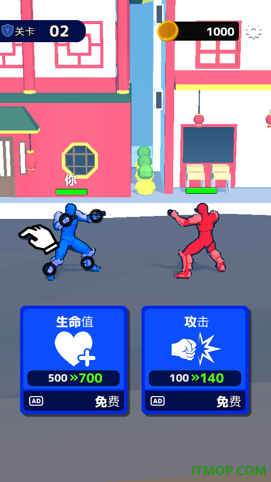 画画连招游戏