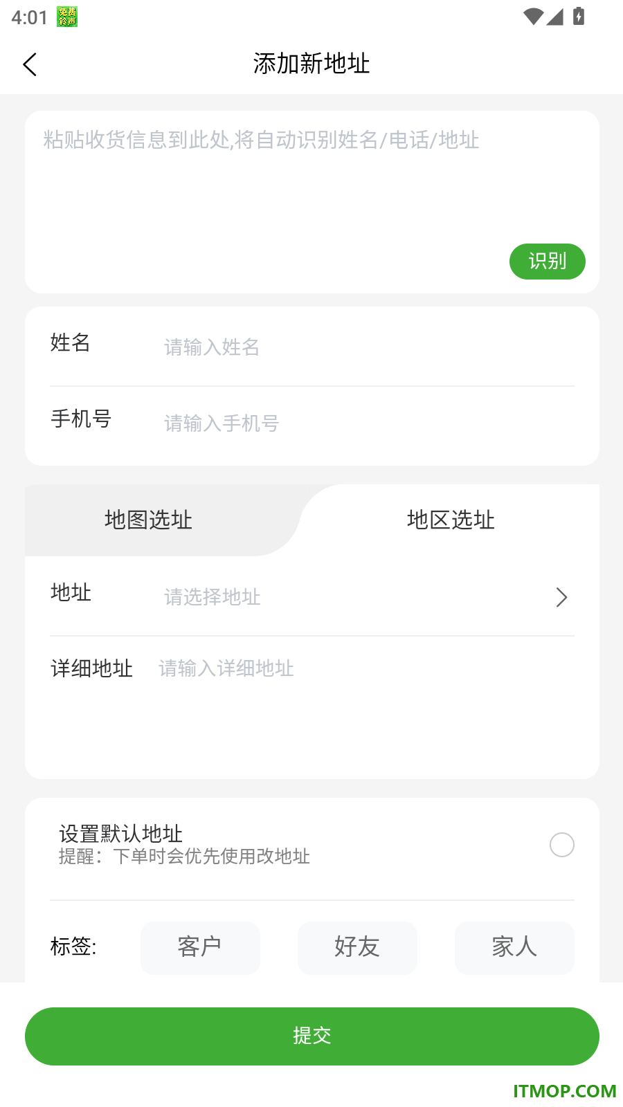 亲戚朋友家官网版