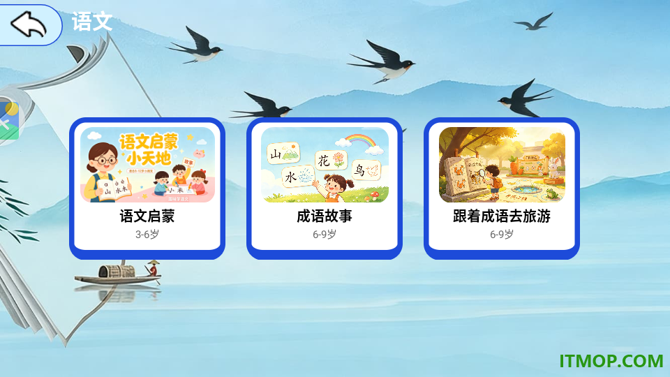 乐学小盘熊最新版