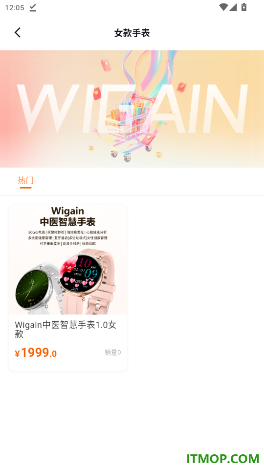智芯元曦官网版