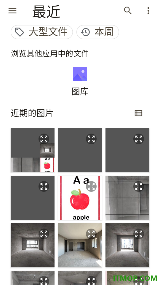 老旧照片智能修复官方版