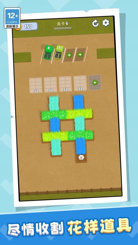 别把卡车塞满游戏v1.0.0 3