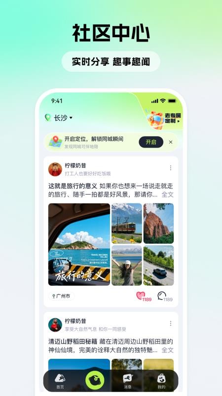 可伴最新版v1.3.1(2)