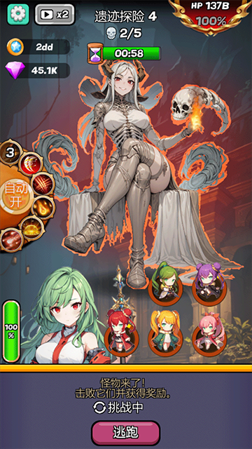 魔物娘传奇游戏(Monster Girl Legend)v0.1.9 4