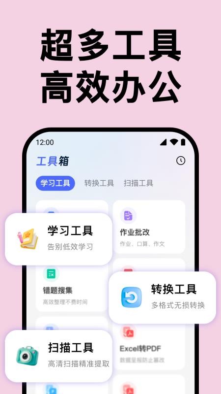 DeepAI全能翻译官网版v2.2.1 3