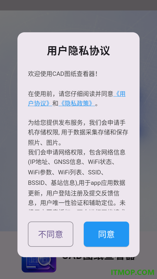 CAD图纸查看器最新版