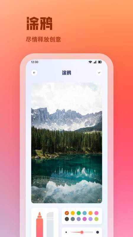 夜月秀免费版v1.2 2