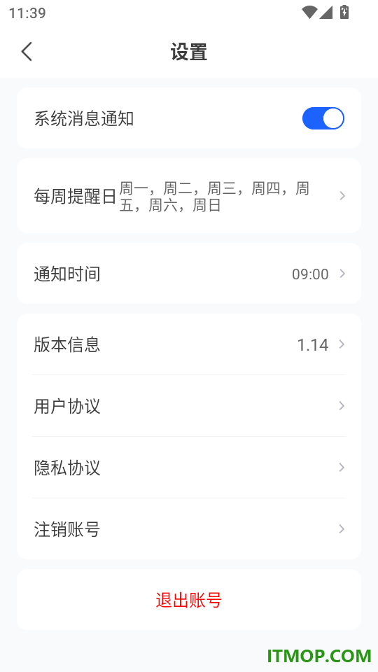 算盘智考官方版