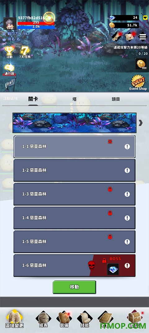 F级冒险家游戏
