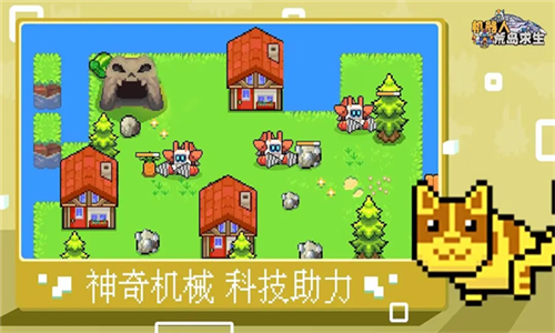 荒岛求生模拟器游戏v1.02.01 3