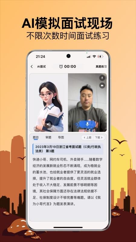 易面宝最新版v1.4.0 4