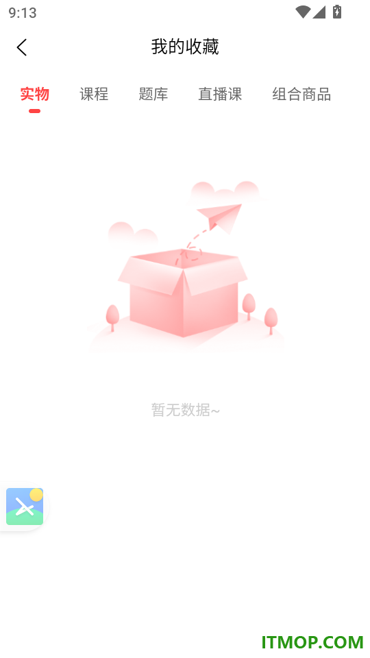本科提干题库帮官网版