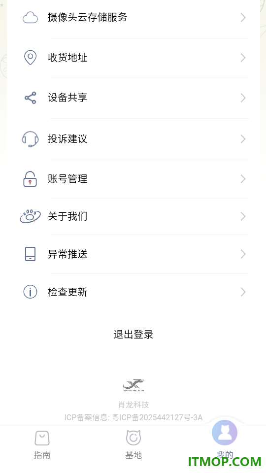 喵星公民最新版本
