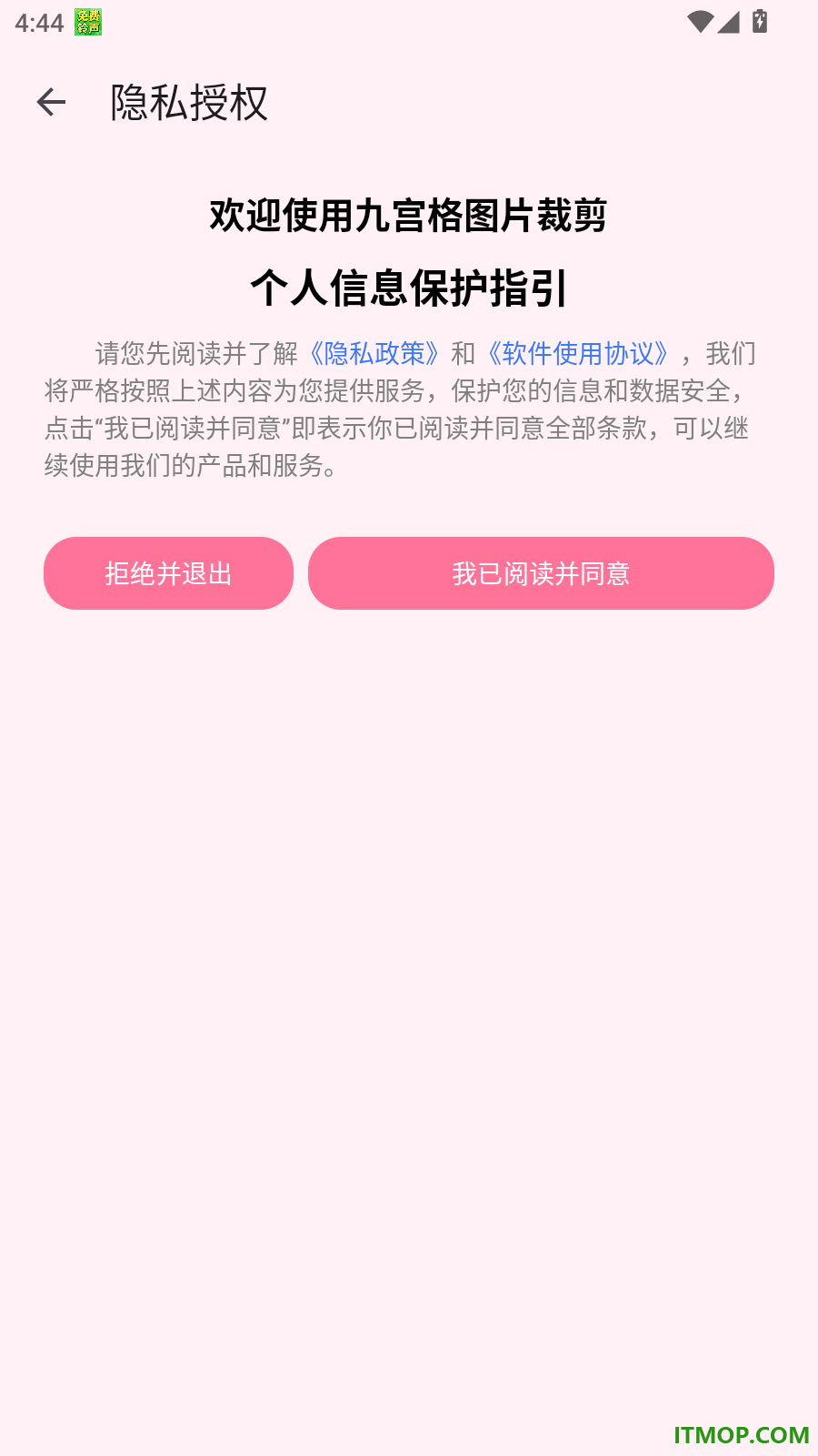 九宫格图片裁剪最新版